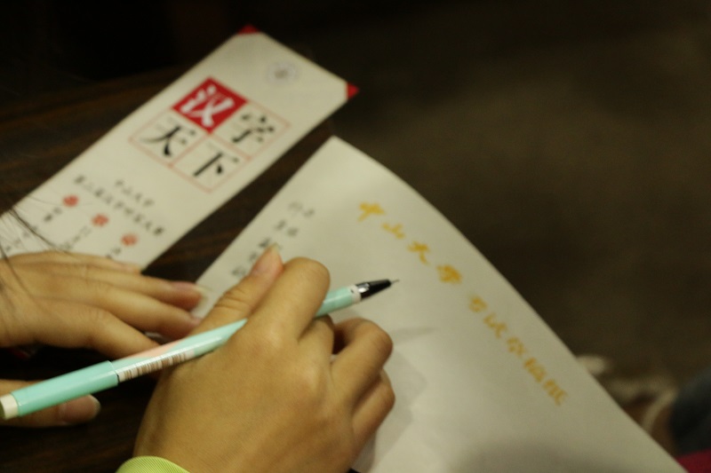 邂逅汉字风韵 传承华夏文化——记2014年威廉williamhill第二届汉字听写大赛