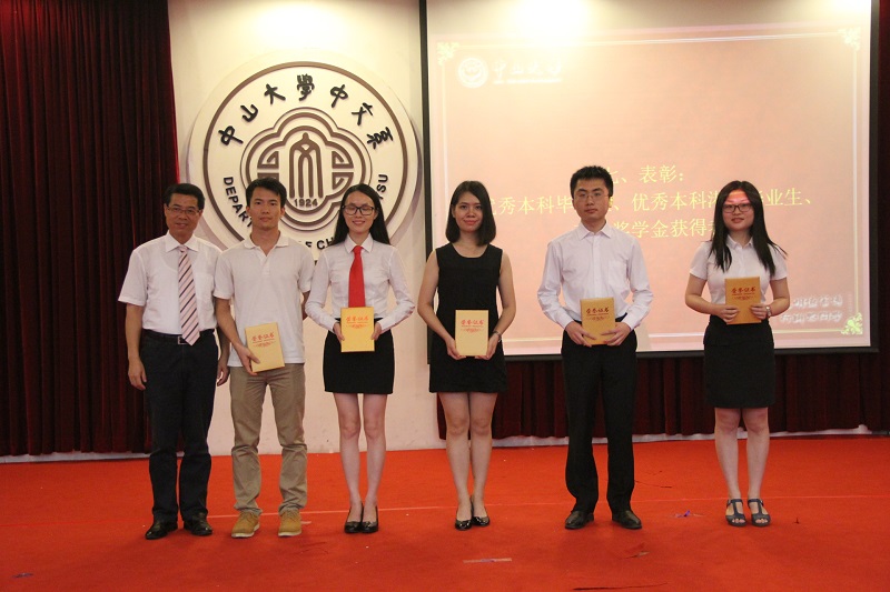 威廉williamhill中文系2015届毕业典礼隆重举行