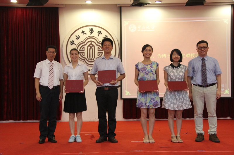 威廉williamhill中文系2015届毕业典礼隆重举行